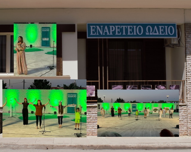 Εναρέτειο Ωδείο: Σημαντικές παρουσίες στην παράστασή του στο θέατρο Δεξαμενής Κορωπίου