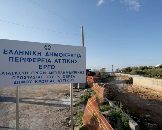 Η εξέλιξη των έργων διευθέτησης του ρέματος Ξερέα και της αποχέτευσης Κορωπίου (Συνέντευξη Δ. Κιούση)