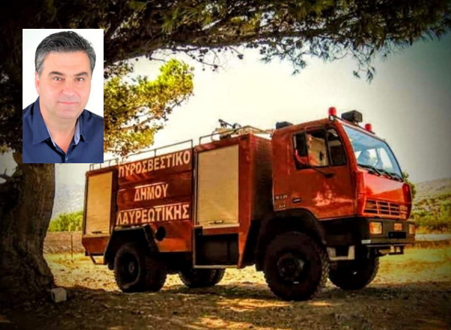 Λαυρεωτική: Ετοιμοπόλεμη δηλώνει η Πολιτική Προστασία του δήμου (Συνέντευξη)