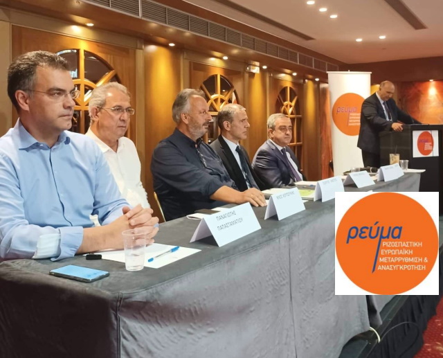Και όμως κάποιοι αρθρώνουν λόγο ουσίας: 10 προτάσεις για την αντιμετώπιση της ακρίβειας από τη Ρ.ΕΥ.Μ.Α. 
