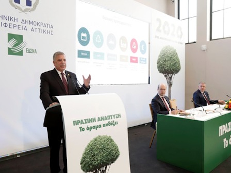 Σπιτάκια ανακύκλωσης: Από το Ζάππειο και τα μεγάλα σχέδια στο σημερινό αδιέξοδο (Το ιστορικό)
