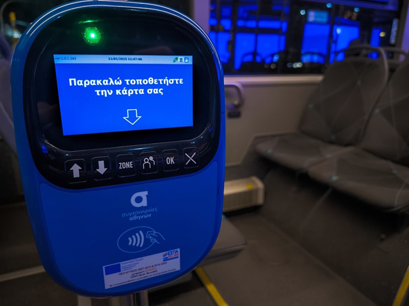 Πόρτο Ράφτη: Αναξιοπιστία δρομολογίων και εισιτηριοδιαφυγή υπονομεύουν τις συγκοινωνίες