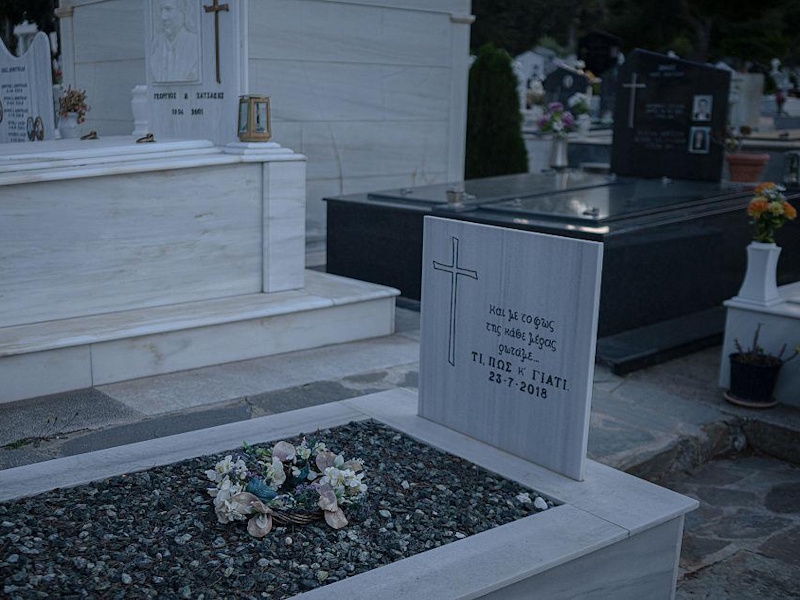 Στον Άρειο Πάγο οι συγγενείς των θυμάτων στο Μάτι – Ζητούν έρευνα για τον ομαδικό τάφο στη Νέα Μάκρη