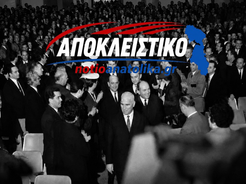 Όταν ο Παττακός επισκέφθηκε το Λαύριο: Η ξεχασμένη περιοδεία της χούντας στην εργατούπολη