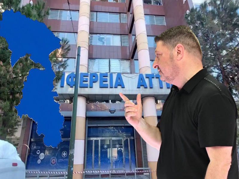 Δυόμισι χρόνια Χαρδαλιά: Η Ανατολική Αττική ακόμη περιμένει