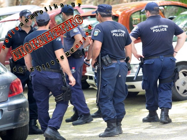 astinom elas anattiki