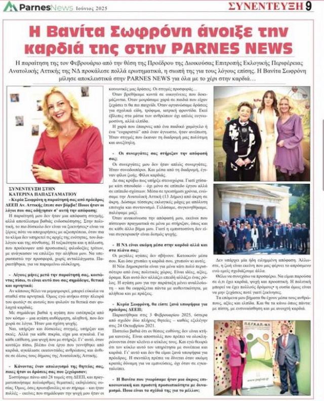 parnes vanita