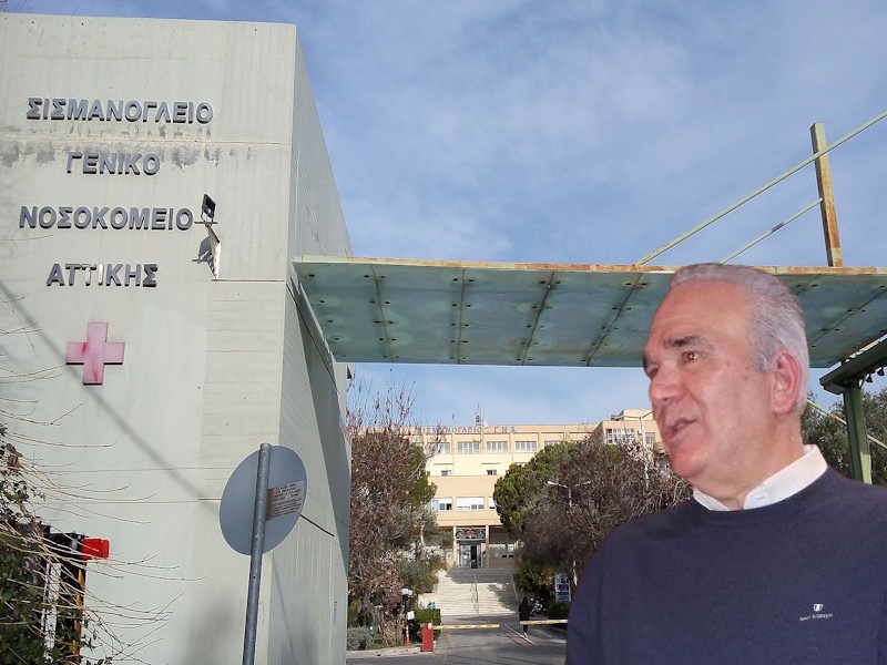 Νοσηλεία στο Σισμανόγλειο: Όταν το ΕΣΥ σώζει ζωές αλλά δοκιμάζει την αξιοπρέπεια των ασθενών (Βίντεο)