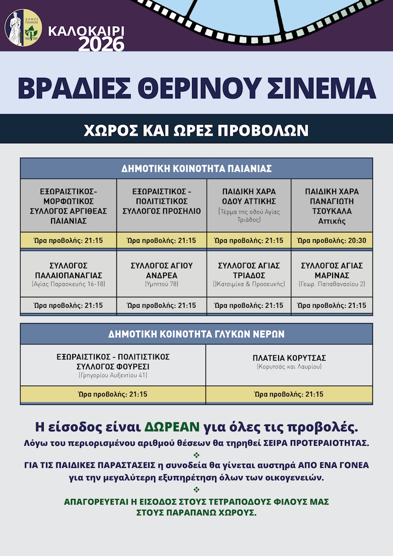 cine1
