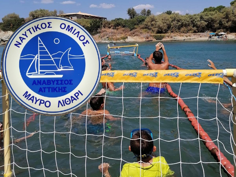 ΝΟΜΛ: Νέα δικαστική μάχη για το λιμανάκι του Μαύρου Λιθαριού – Κάλεσμα στήριξης στα μέλη