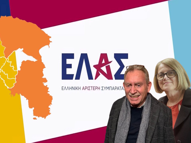 Αν. Αττική: Π. Φιλίππου και Κ. Θεοχάρη στους 301 της ΕΛΑΣ του Τσίπρα – Που οργανώνονται πυρήνες 