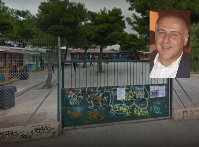 2ogimn artemida dimokritos