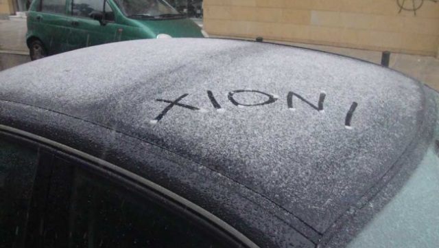 Τί ώρα και σε ποιές περιοχές της Αν. Αττικής αναμένεται χιονόπτωση σύμφωνα με τα τελευταία στοιχεία της ΕΜΥ!