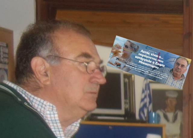 1adamopoulos bekatorou