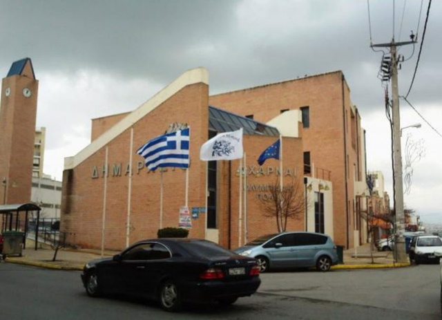 axarnes dimarxeio aftodioikisi