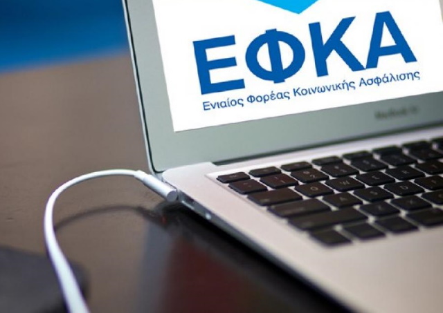 epistrofes thanonton