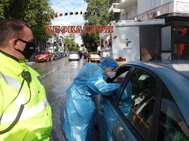 raptests koropi apotelesmata