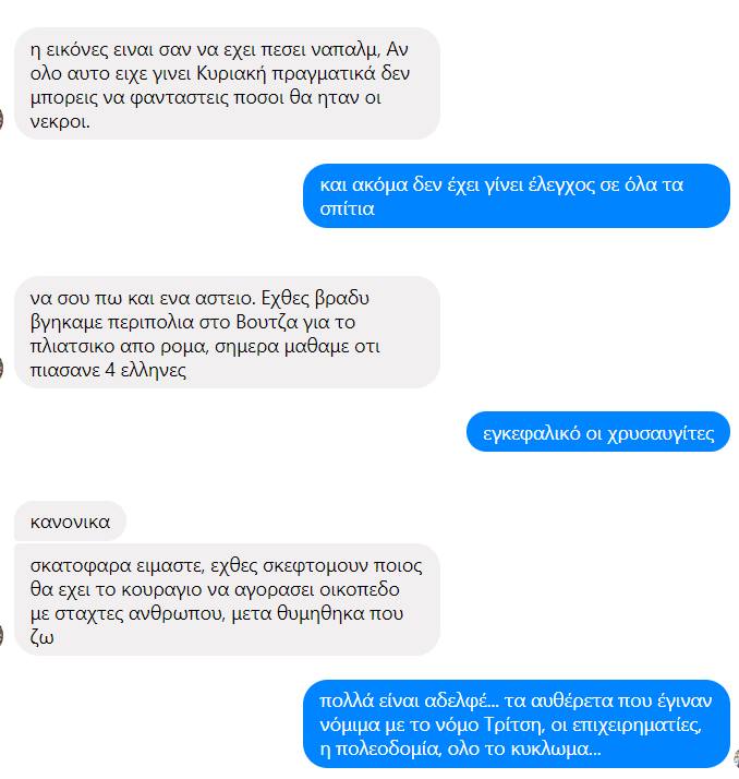 37797009 801555560234918 5279892902875496448 n