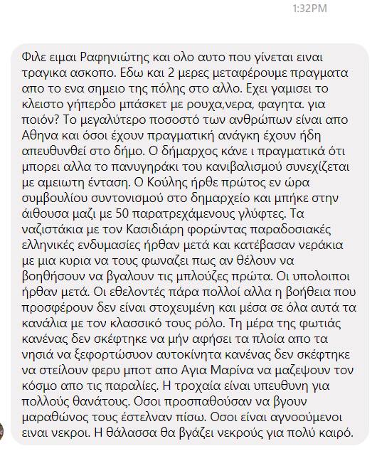 37811295 801541270236347 8554510801254219776 n