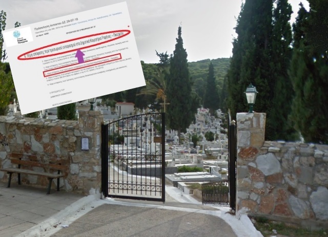 Ομόφωνη απόφαση ανθρωπιάς και σεβασμού της μνήμης των νεκρών και των οικογενειών τους από το δημοτικό συμβούλιο Ραφήνας – Πικερμίου!
