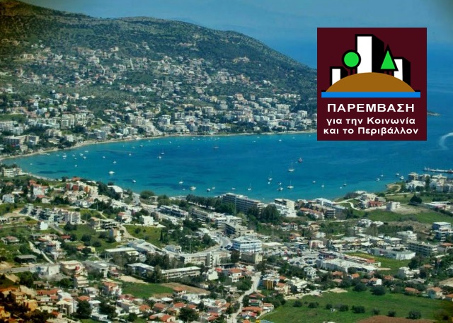 porto rafti paremvasi