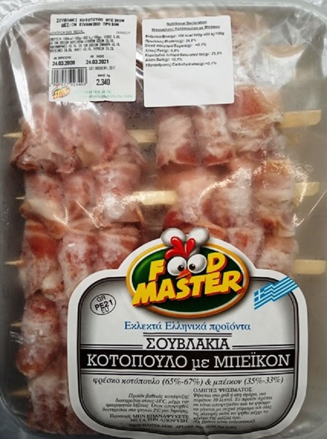 sslmonela kotobeikon