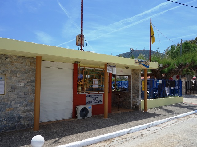 avlaki ead