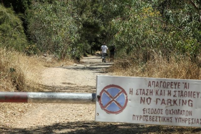 Νεκρός στον Υμηττό ο 54χρονος αγνοούμενος 