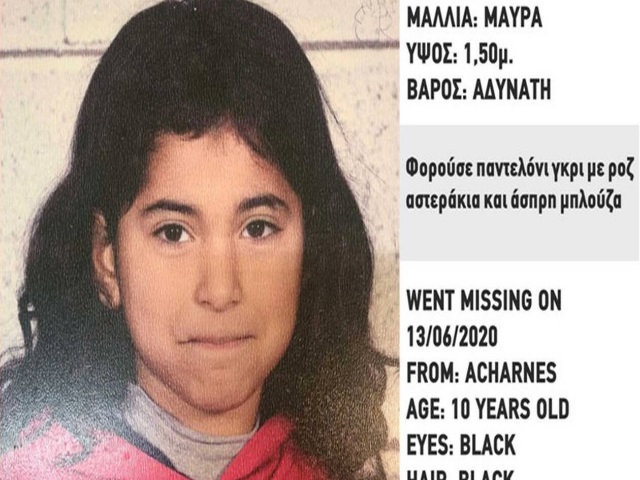 Τέλος καλό όλα καλά για την εξαφανισμένη 10χρονη από τις Αχαρνές!