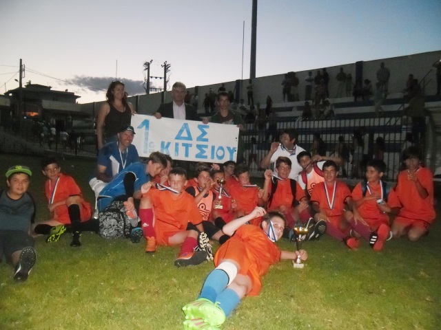 8 D.S Kitsiou agoriaSAM 8643
