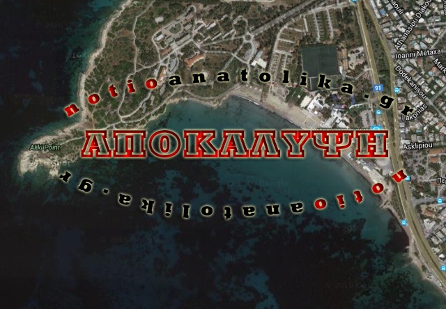Βούλα: Έβαλε την αστυνομία να «τρέχει», ισχυριζόμενη ότι βιάστηκε, για να κάνει τον φίλο της να ζηλέψει! 