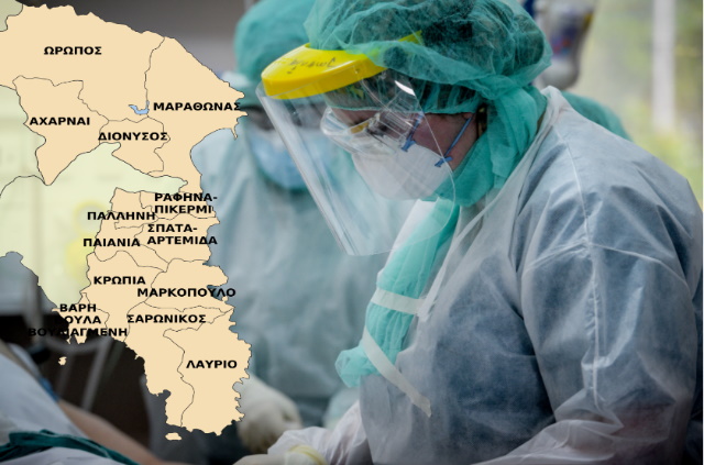 Covid-19 στην Ανατολική Αττική: Η εφιαλτική αύξηση κρουσμάτων που απαντά στους δήθεν «υποψιασμένους»