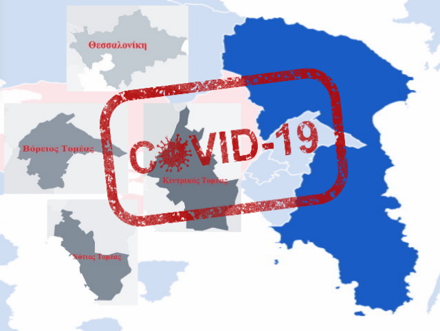 Κρούσματα Covid-19: Αριθμούς των πλέον επιβαρυμένων περιοχών της Αττικής «βλέπει» η  Ανατολική Αττική 