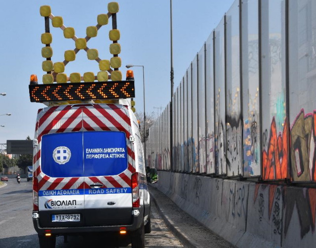 Ξεκίνησαν τις περιπολίες τους τα βαν της Περιφέρειας Αττικής, με στόχο την προάσπιση της οδικής ασφάλειας