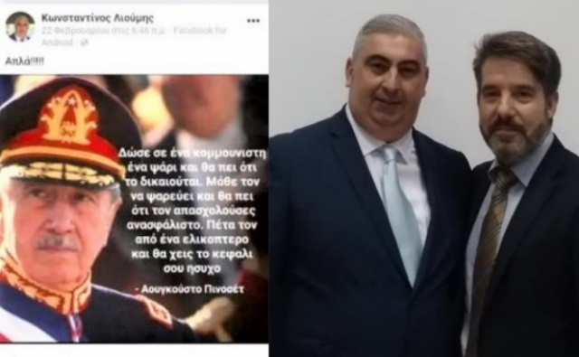 pinoset lioumis glavas