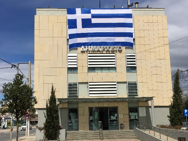 Η ιερή γαλανόλευκη «αγκαλιάζει» το δημαρχείο Κορωπίου για τα 200 χρόνια από την Ελληνική Επανάσταση (Φωτός)
