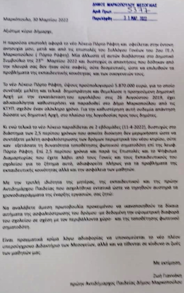 epistoli1