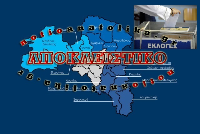Εκλογική περιφέρεια Αττικής: Στα τρία με βάση τον σχεδιασμό Κουρουμπλή – Πόσοι βουλευτές θα εκλέγονται στις νέες! 