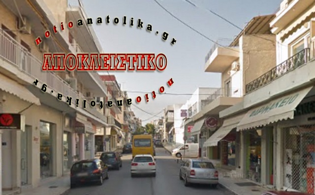 Ραφήνα: Απίστευτη απάτη στη μέση ενός από τους πιο κεντρικούς δρόμους, μέρα – μεσημέρι! 