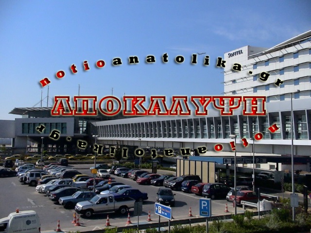 Το… μυστηριώδες δρομολόγιο του Μετρό προς το αεροδρόμιο που δεν έγινε ποτέ αλλά «έγινε κανονικά»! 