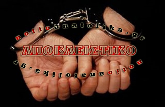 Χειροπέδες στον απατεώνα επιχειρήσεων της Κερατέας! 