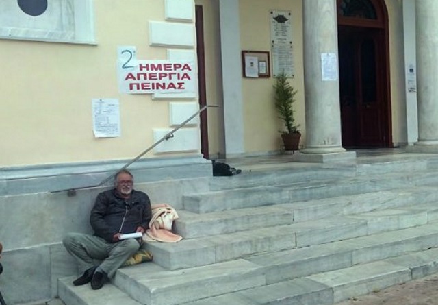 keratea apergiapeinas