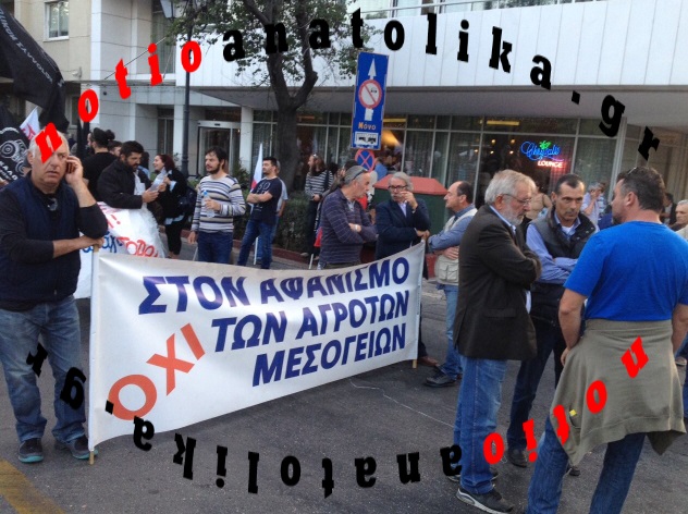 Στους δρόμους και οι αγρότες των Mεσογείων για το ασφαλιστικό! (Fotos+Video) 