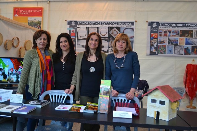 paian14