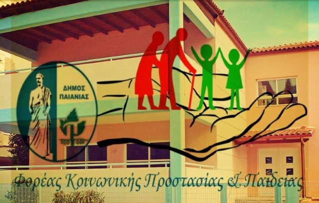 vrefonip paian gliknera