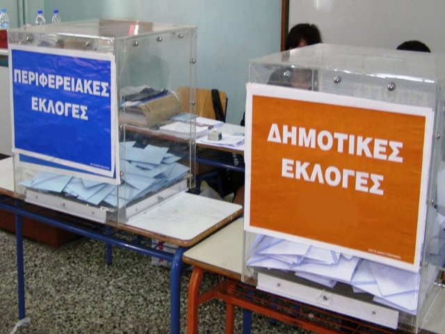 Στο 43% ο πήχης για την εκλογή δημάρχων – Κατατέθηκε το νομοσχέδιο στη Βουλή