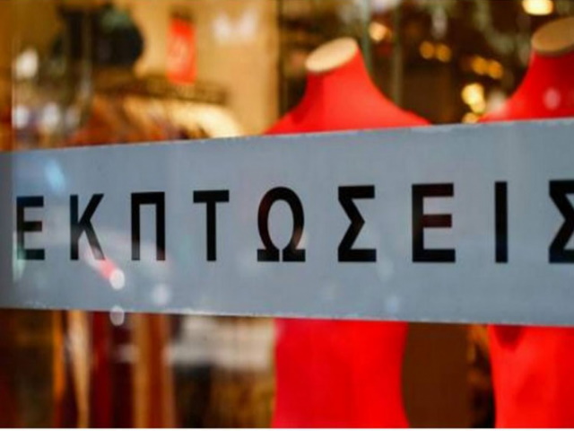 Ανοικτά και με εκπτώσεις τα καταστήματα την Κυριακή: Οι ποινές για παραπλάνηση καταναλωτών