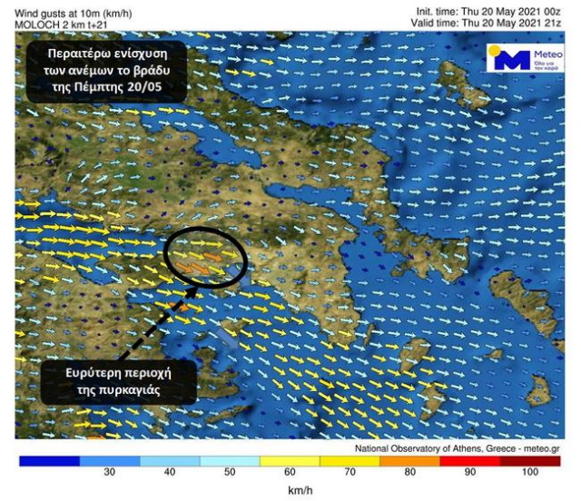 meteo2