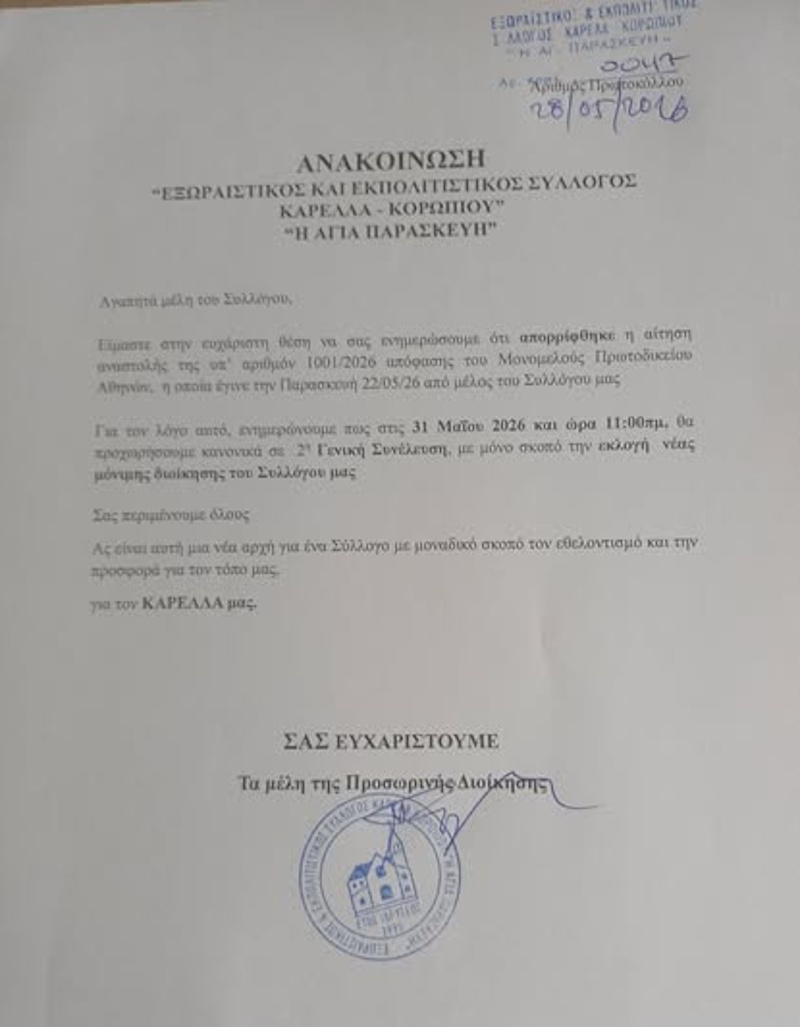 anakoin2805
