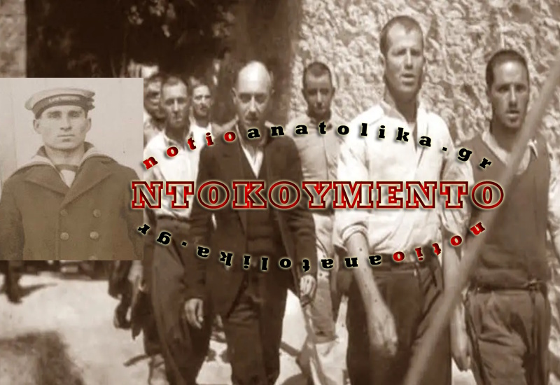 Καισαριανή, Πρωτομαγιά 1944: Η λησμονημένη θυσία του Κωνσταντίνου Μαγγανά από το Μαρκόπουλο 